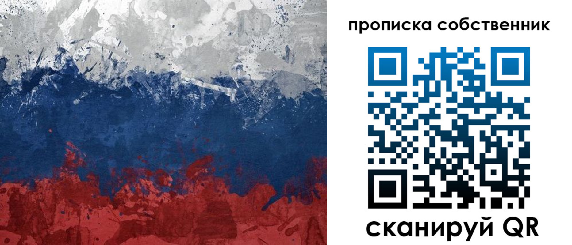 временная регистрация законно в Новоалександровске