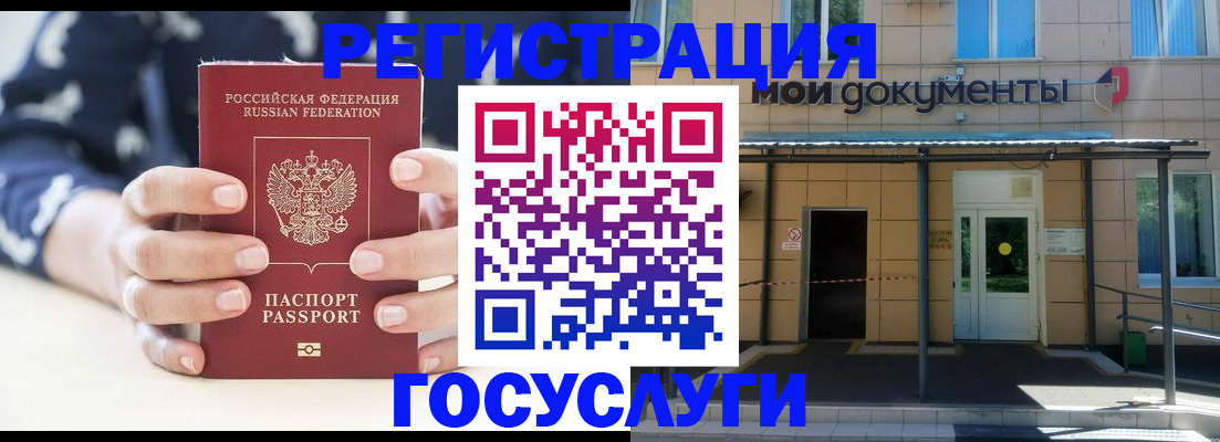 временная регистрация поиск в Новоалександровске