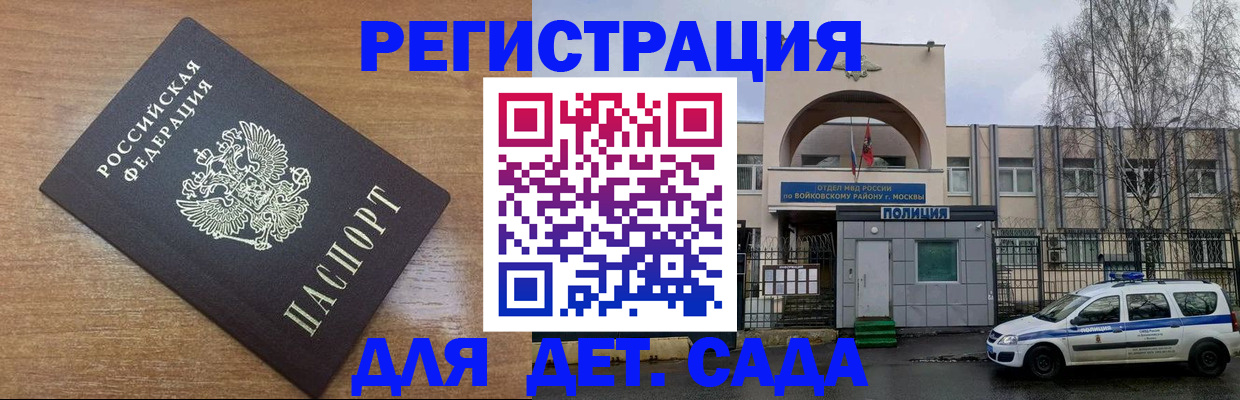 пропишу в квартире в Новоалександровске