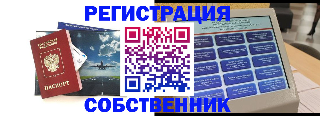 форма 3 в Новоалександровске
